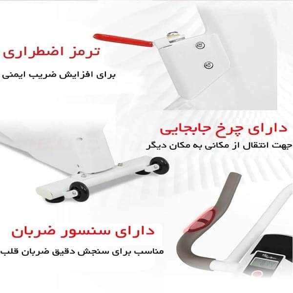 دوچرخه اسپینینگ نیمه باشگاهی الیپ ویتنی ELIP Sport