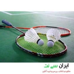 5 ویژگی راکت بدمینتون که باید بدانید