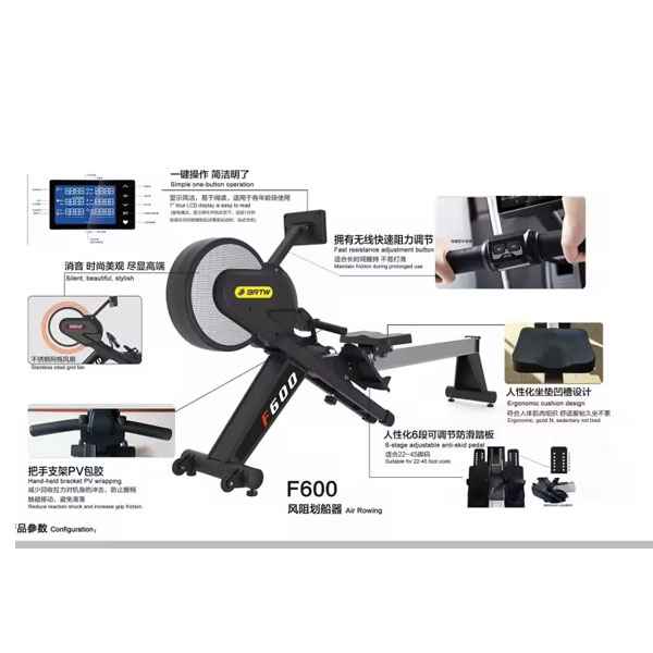 روئينگ باشگاهی برایت وی مدل Brightway F600