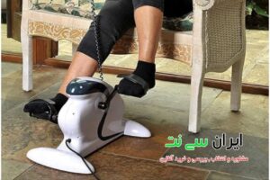 پدالهای فیزیوتراپی , ابزاری مفید برای توانبخشی