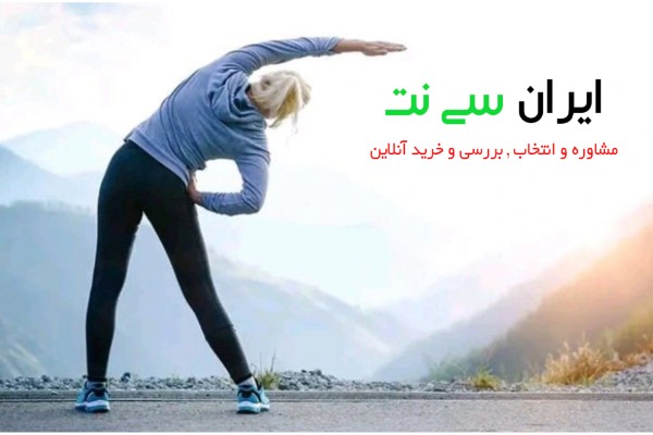 بهترین ورزش برای سرکوب استرس