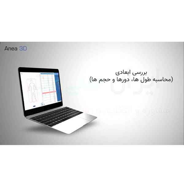 اسکنر سه بعدی بدن آنیا مدل Anea 3D P10