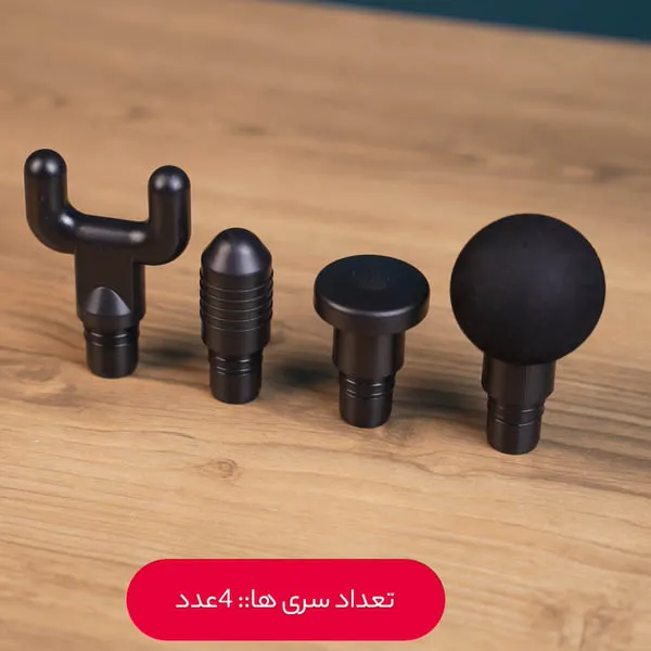 ماساژور تفنگی زنیت مد مدل Physioline Z1