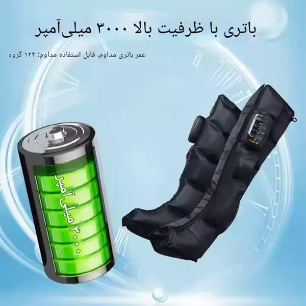 ماساژور پا ارس مدل ARES RS A101