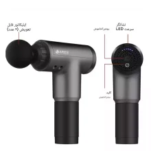 ماساژور تفنگی بدن ارس مدل ARES RS G101