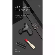 ماساژور تفنگی ارس مدل ARES RS G104