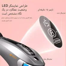 ماساژور تفنگی ارس مدل ARES RS G105