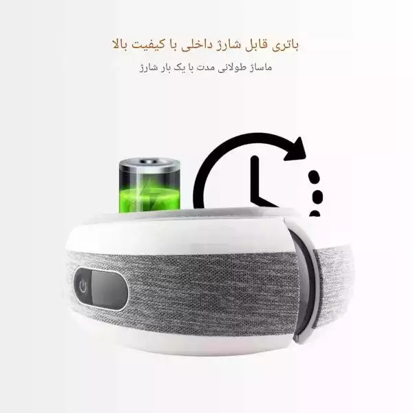 ماساژور برقی چشم ارِس مدل ARES RS E101