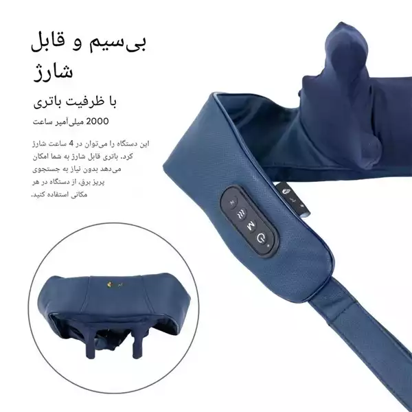 ماساژور گردن ارس مدل ARES RS NE103