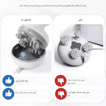 ماساژور سر ارس مدل ARES RS S101