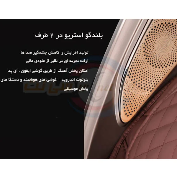 صندلی ماساژور روتای مدل Roti RT 8900