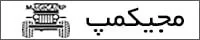 مجیکمپ