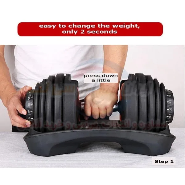 دمبل متغیر مارشال فیتنس مدل 24kg