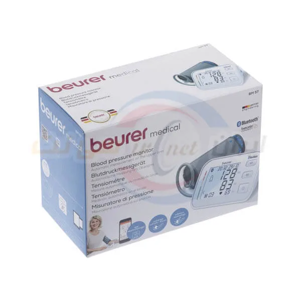 فشار سنج بازویی دیجیتالی بیورر مدل BEURER BM57