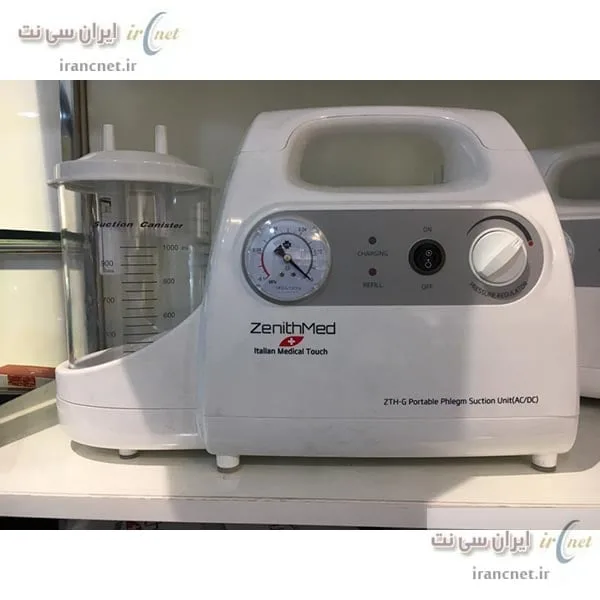 دستگاه ساکشن پرتابل زنیت مد مدل zenithmed zth-G